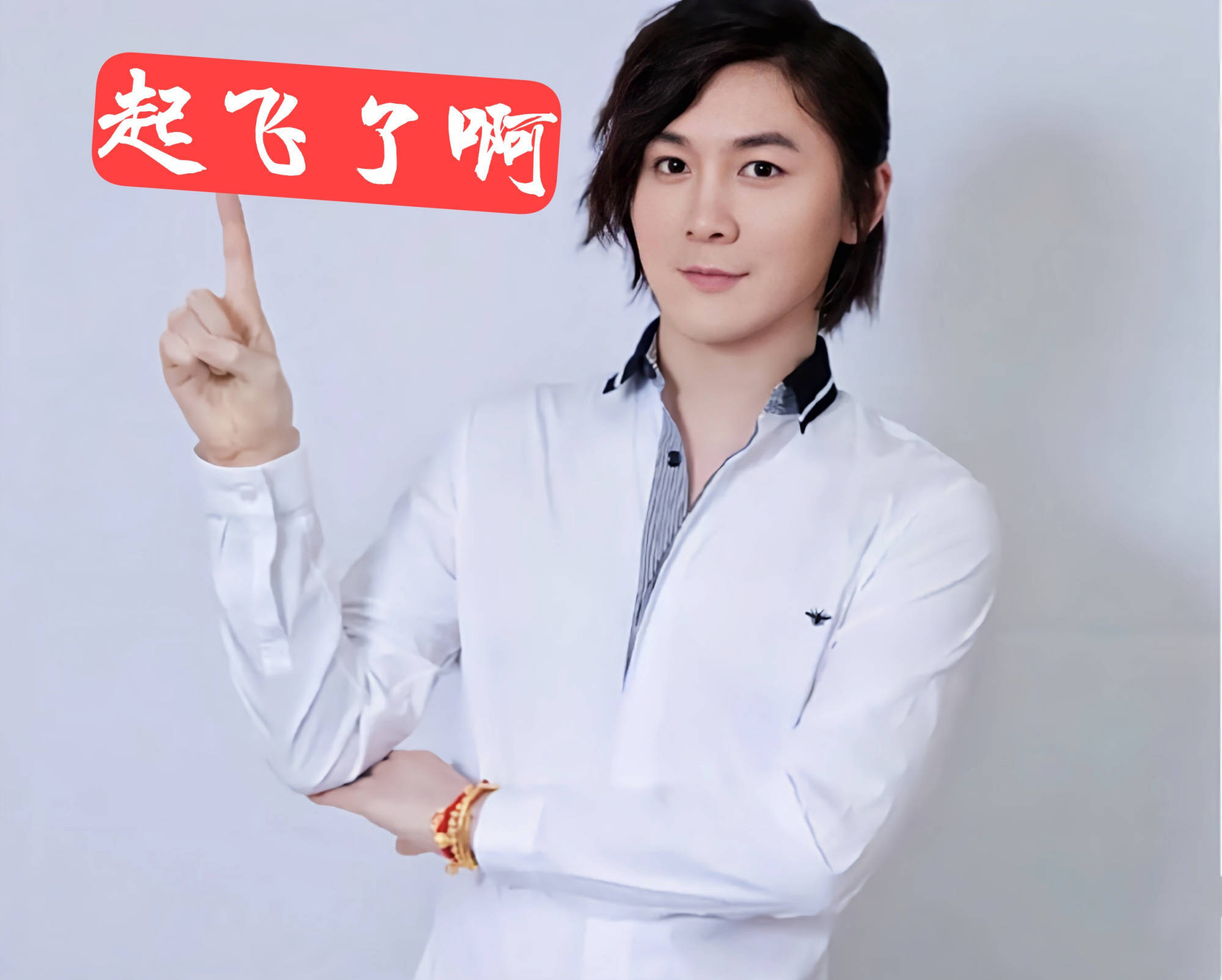 "王者一哥"张大仙转战抖音,直播点赞超10亿,观看超万!