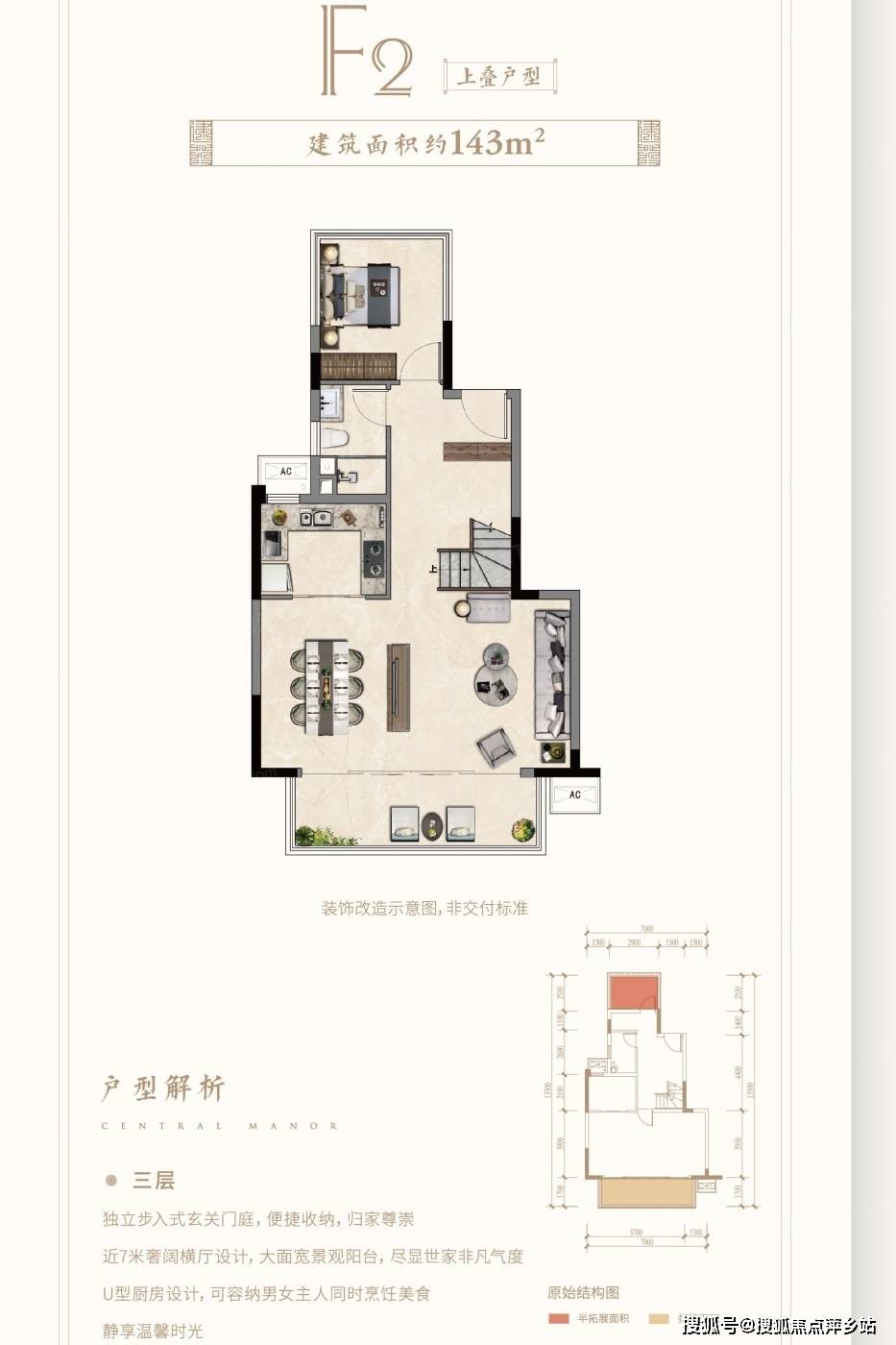 建发央玺(南宁建发央玺)售楼处电话_建发央玺售楼中心_24小时电话