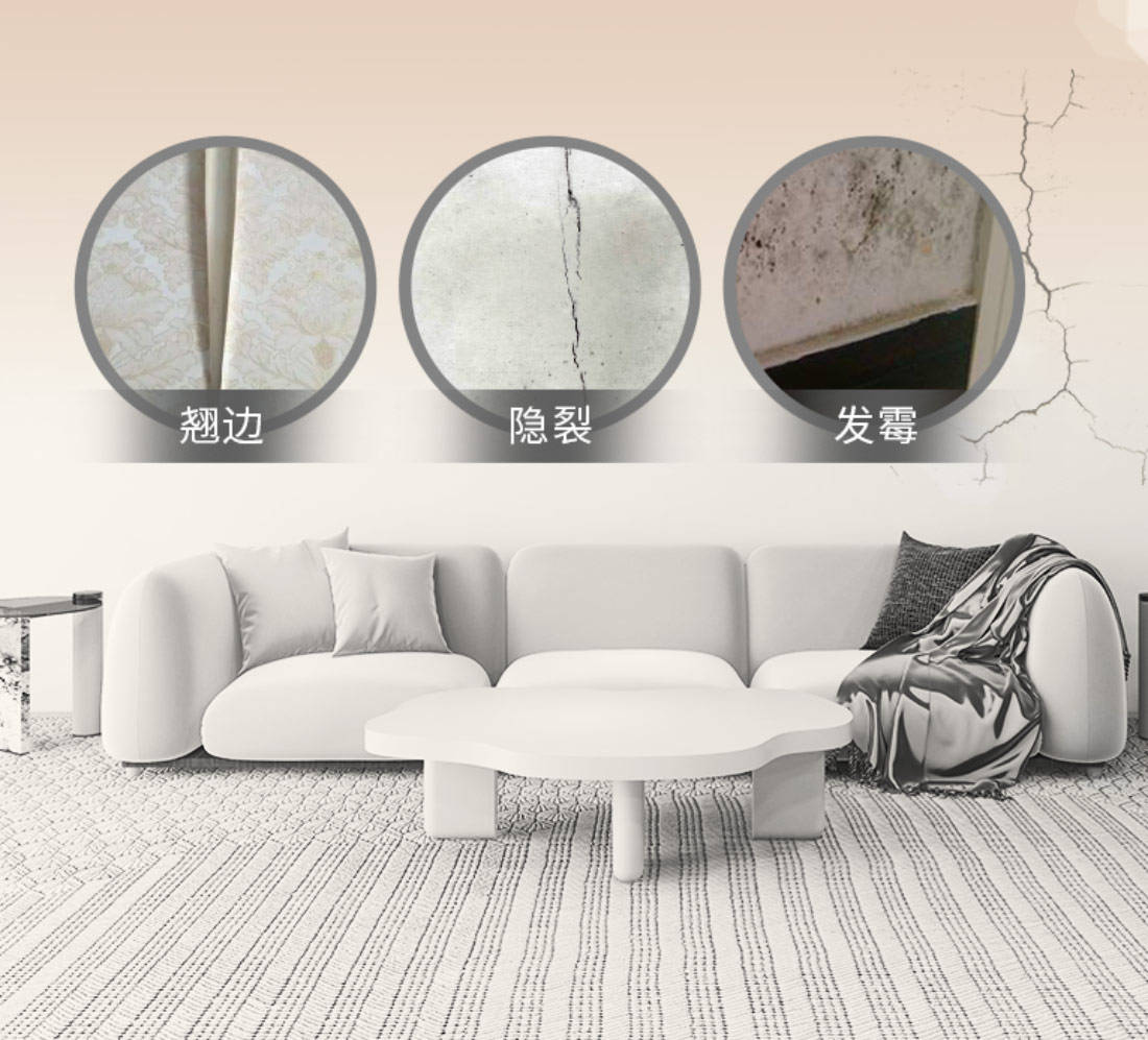 春节大扫除|天洋墙布8小时焕新服务,轻松解决墙面问题