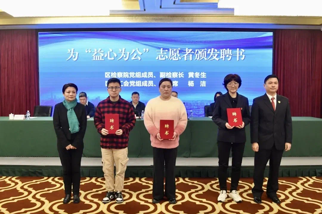 杨浦“工会+检察院”签约！职工劳动权益再添保障