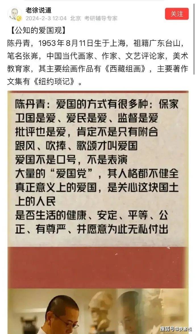 侮辱英烈的公知吹捧美国公民的"公知爱国观",包藏了什么祸心?