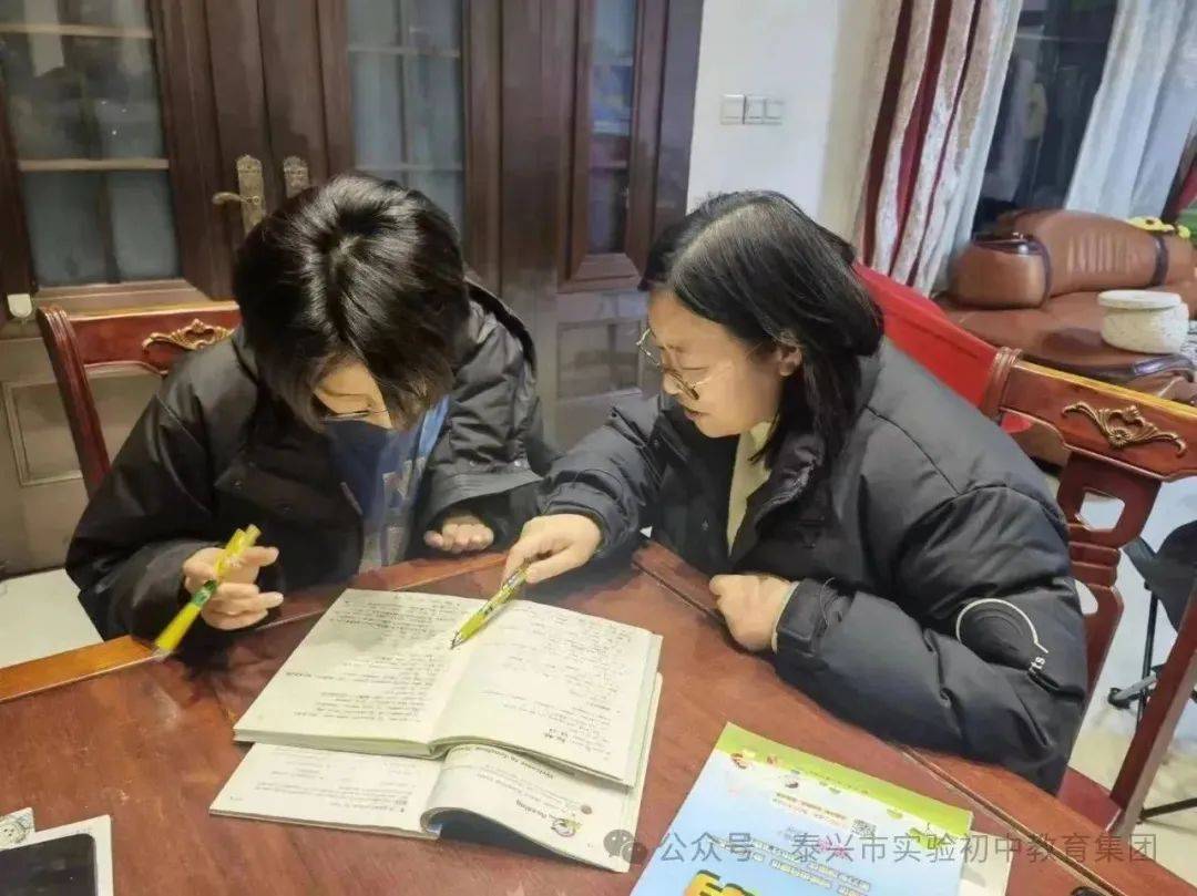 泰兴市实验初中教育集团开展寒假家访活动_家长_孩子_家庭