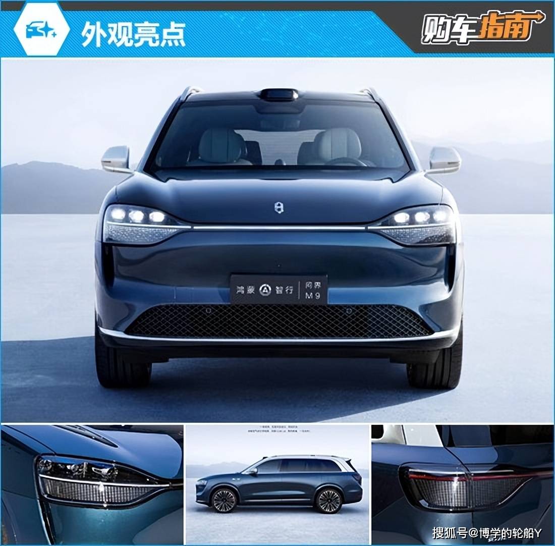 赛力斯超级工厂已建成,m9首批车主交付即将开启_搜狐汽车_搜狐网