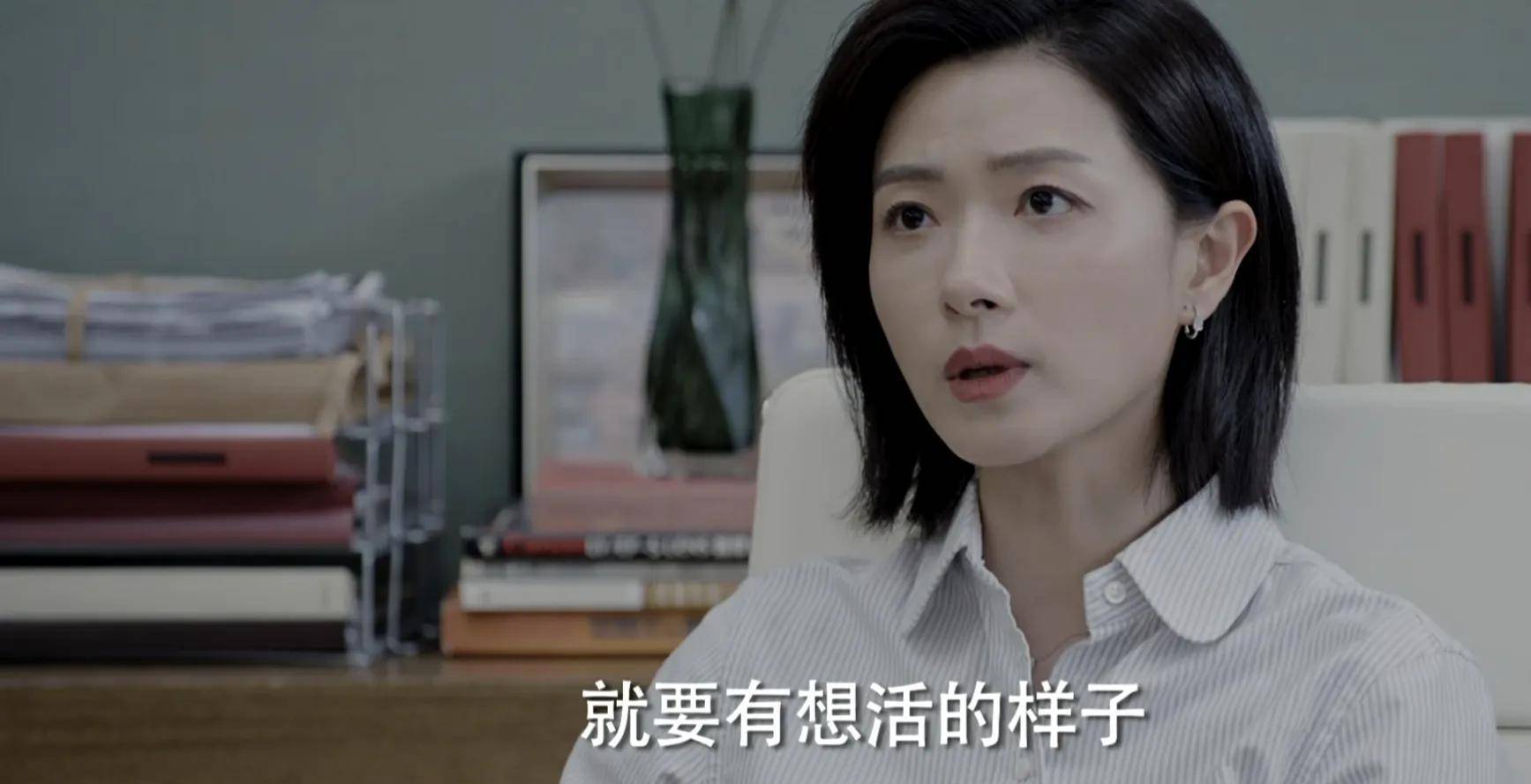 《女士的品格》躲过了28的邢菲,没想到被这位40岁女演员成功圈粉_万茜