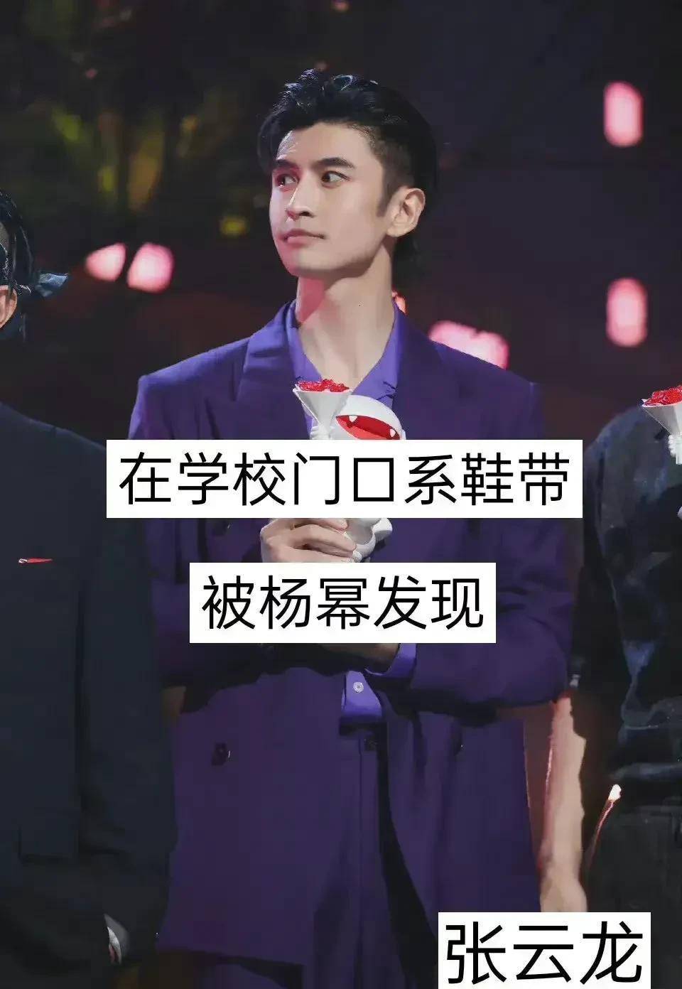 明星成名的奇葩原因有人因为吃年糕有人因为啃鸡腿