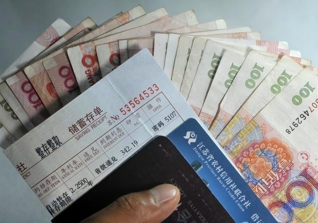 在国内,一个家庭手里有30万存款属于什么水平?
