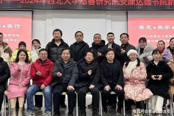 学习李焕龙,龙年慈善行_组织_公益_贡献