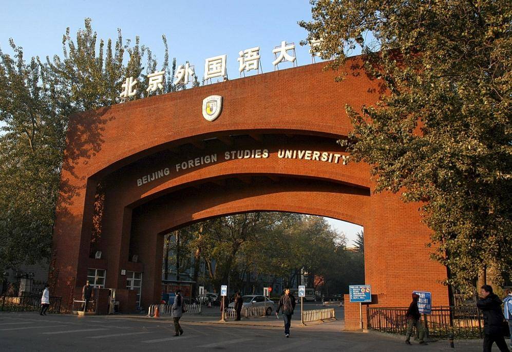 中國石油大學排名_石油排名大學中國有幾所_國內石油大學排名