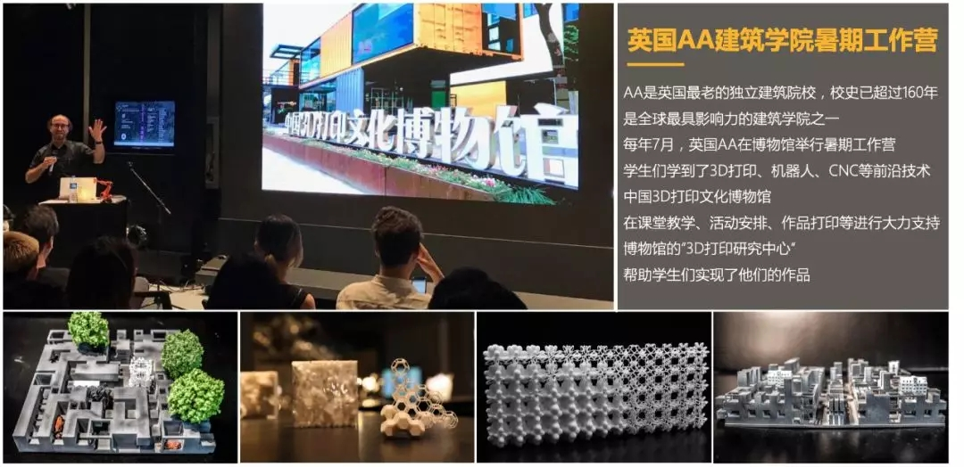 南京艺术学院实践基地在3d儿童活动中心,孩子们可以使用3d打印笔作画