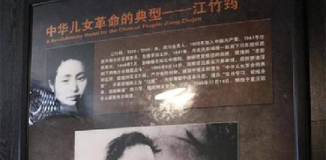 意外发现暗洞,洞中的物品揭开沉痛历史_江姐_信仰_烈士