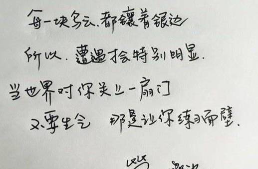 井柏然书法入选《笔尖上的中国》,卖出300万天价!