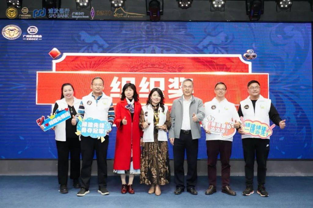 廖慧莲书记为竞赛风尚奖团队代表颁奖(图)倪赛娟队长,薛庆志执行队长