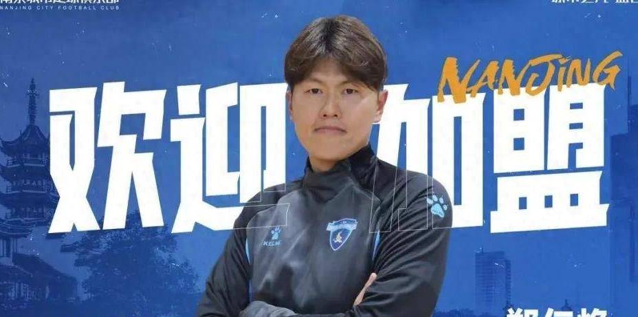 河南旧将重返我们执教,国外当红国脚曾为他怒讽山东主帅_郑仁_全北_库