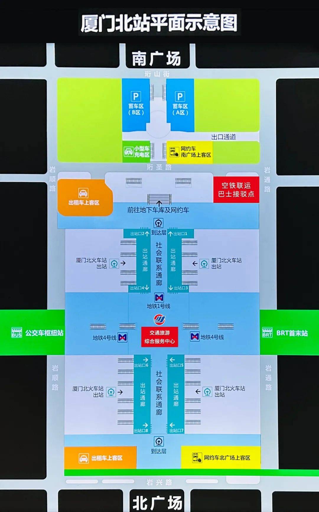 民航联盟:畅厦飞·空铁联 | 厦门高崎国际机场空铁联运项目正式上线