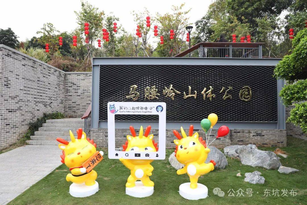 东莞东坑镇月明湖畔内花海盛放,喜迎新春