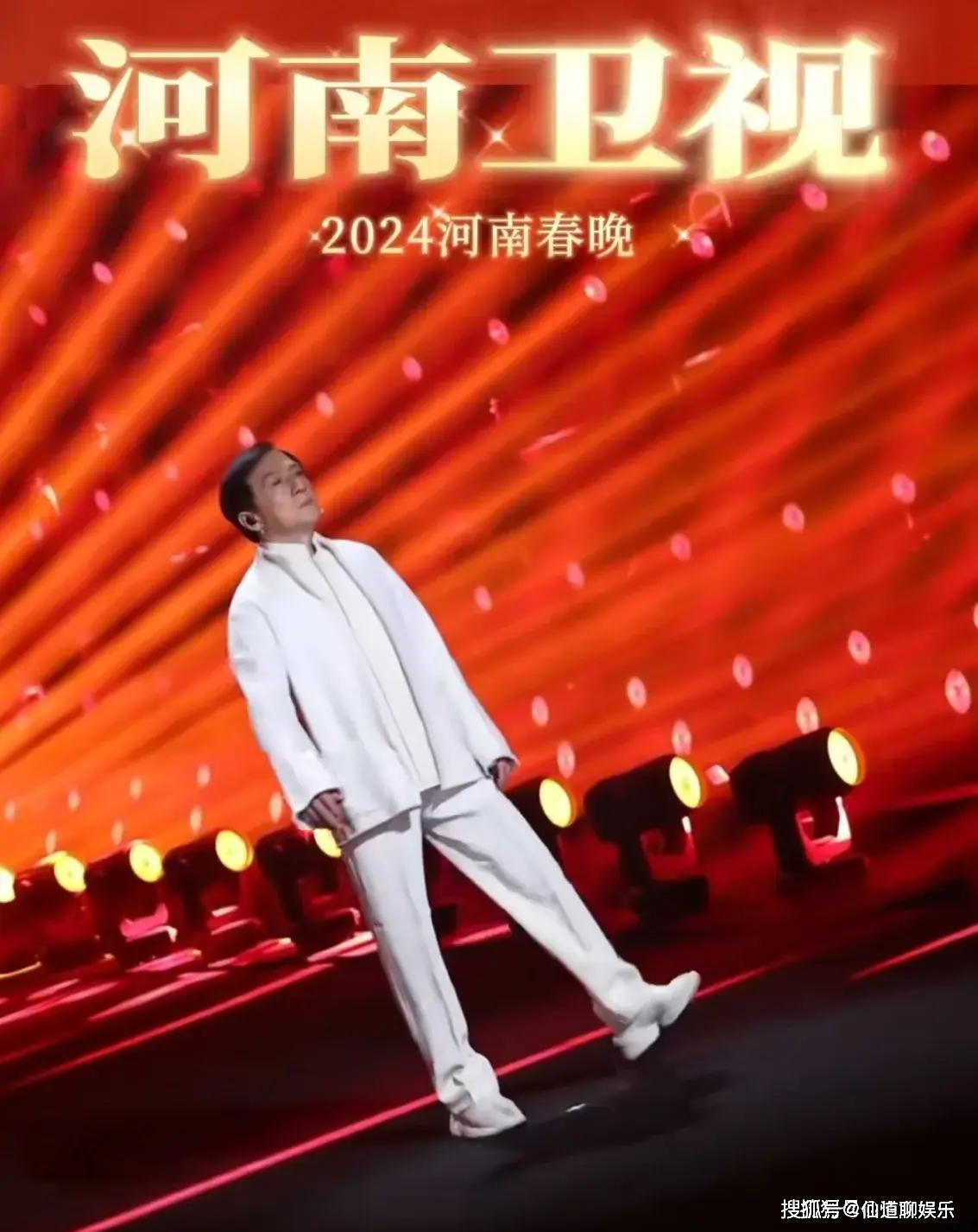 成龙大哥河南春晚献艺,年过70仍活力四射,现场气氛燃爆!