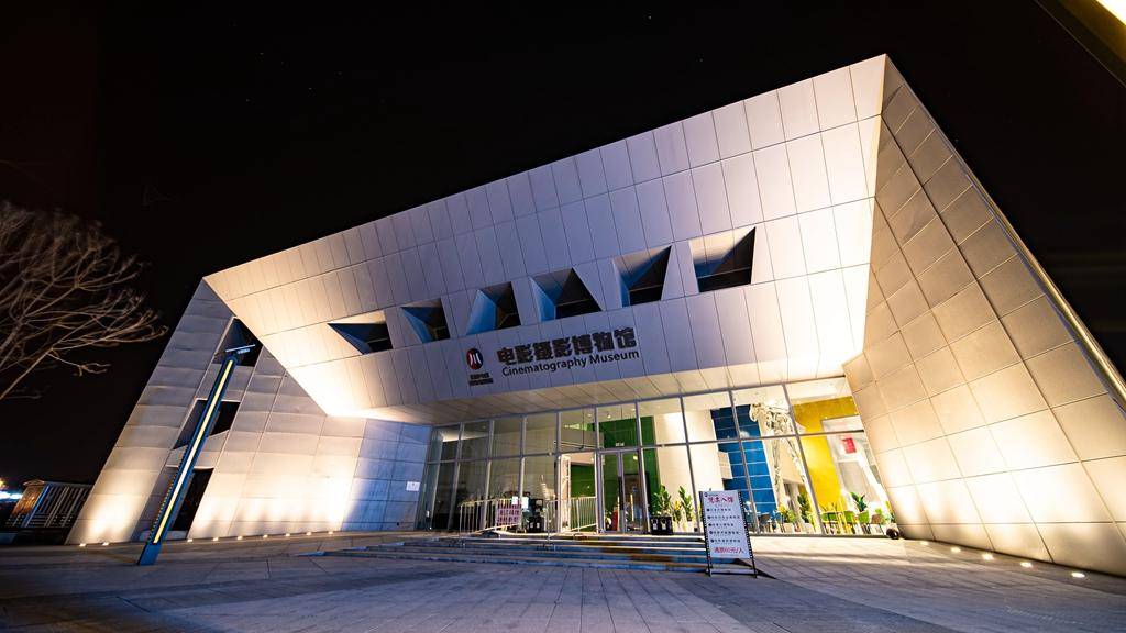 西昌首届电影博物馆迎来开馆活动 "电影 旅游"为凉山聚人气添活力提