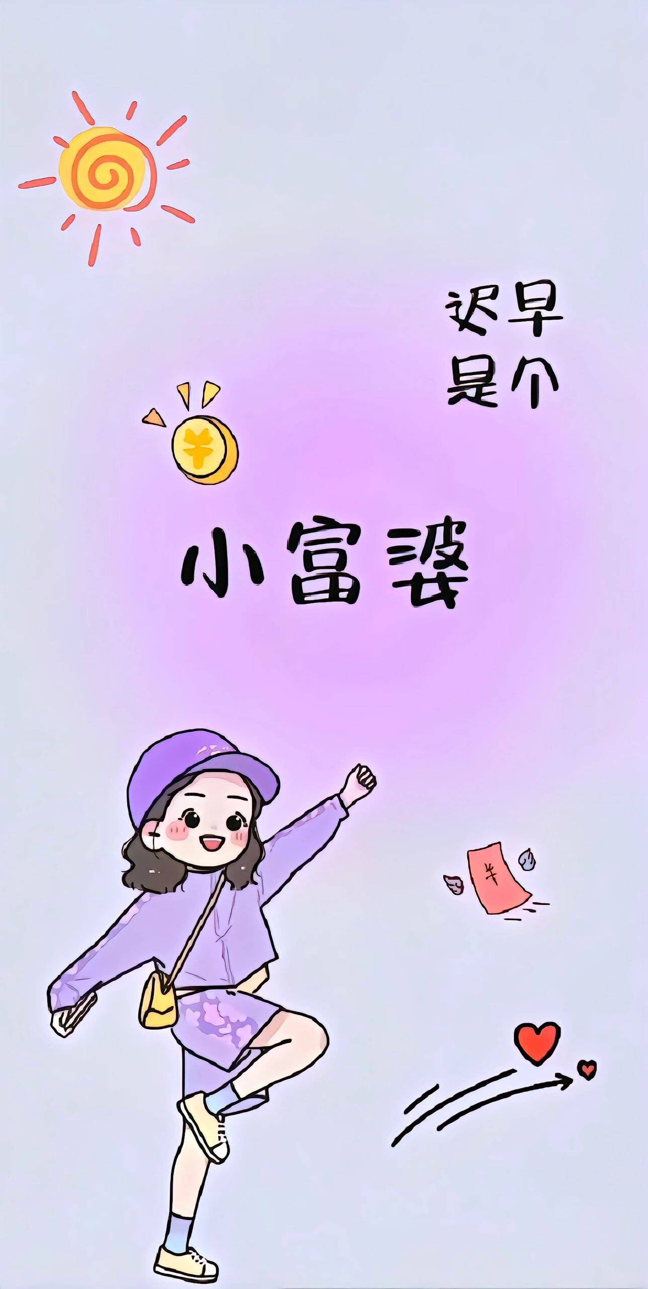 动漫 卡通 漫画 头像 1288_2560 竖版 竖屏