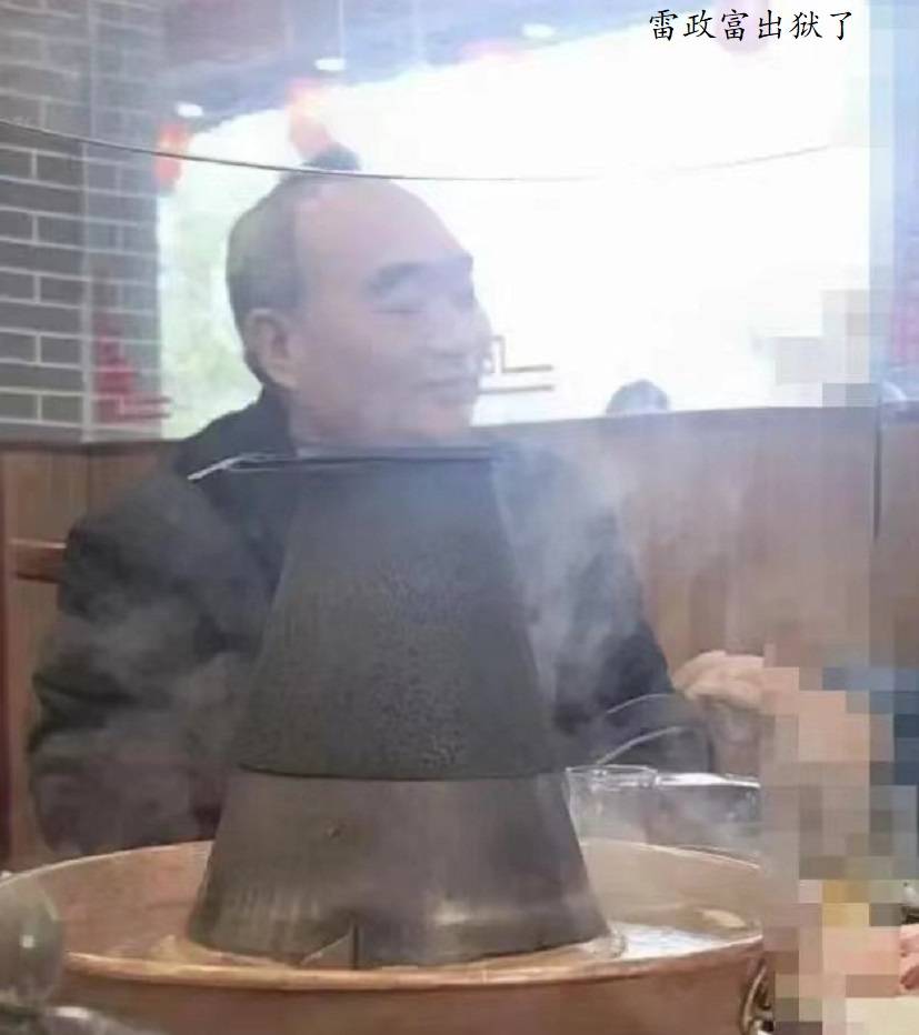 当年陪雷政富睡觉那个女的,她真不是什么好鸟_赵红霞