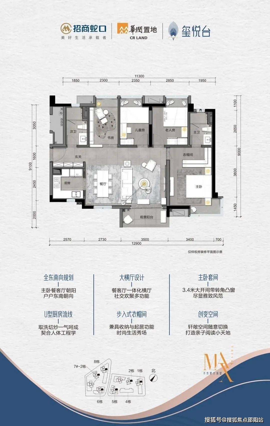 (深圳玺悦台售楼处电话)首页网站丨一房一价表 楼盘详情 户型图配套