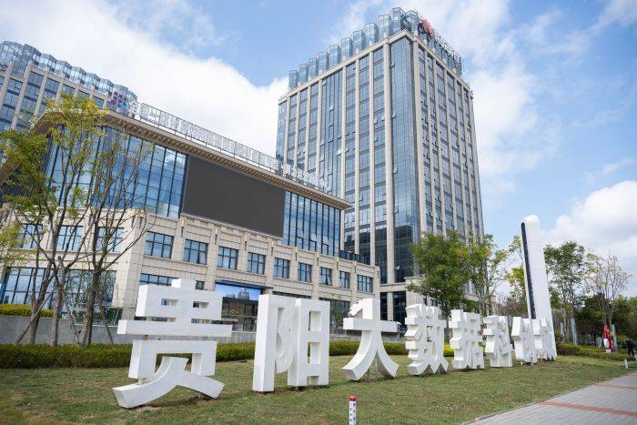 贵阳大数据科创城去年完成总产值28.