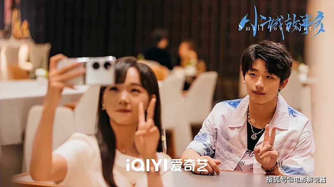 电视剧解说:《小城故事多》是一部充满温馨与感动的剧