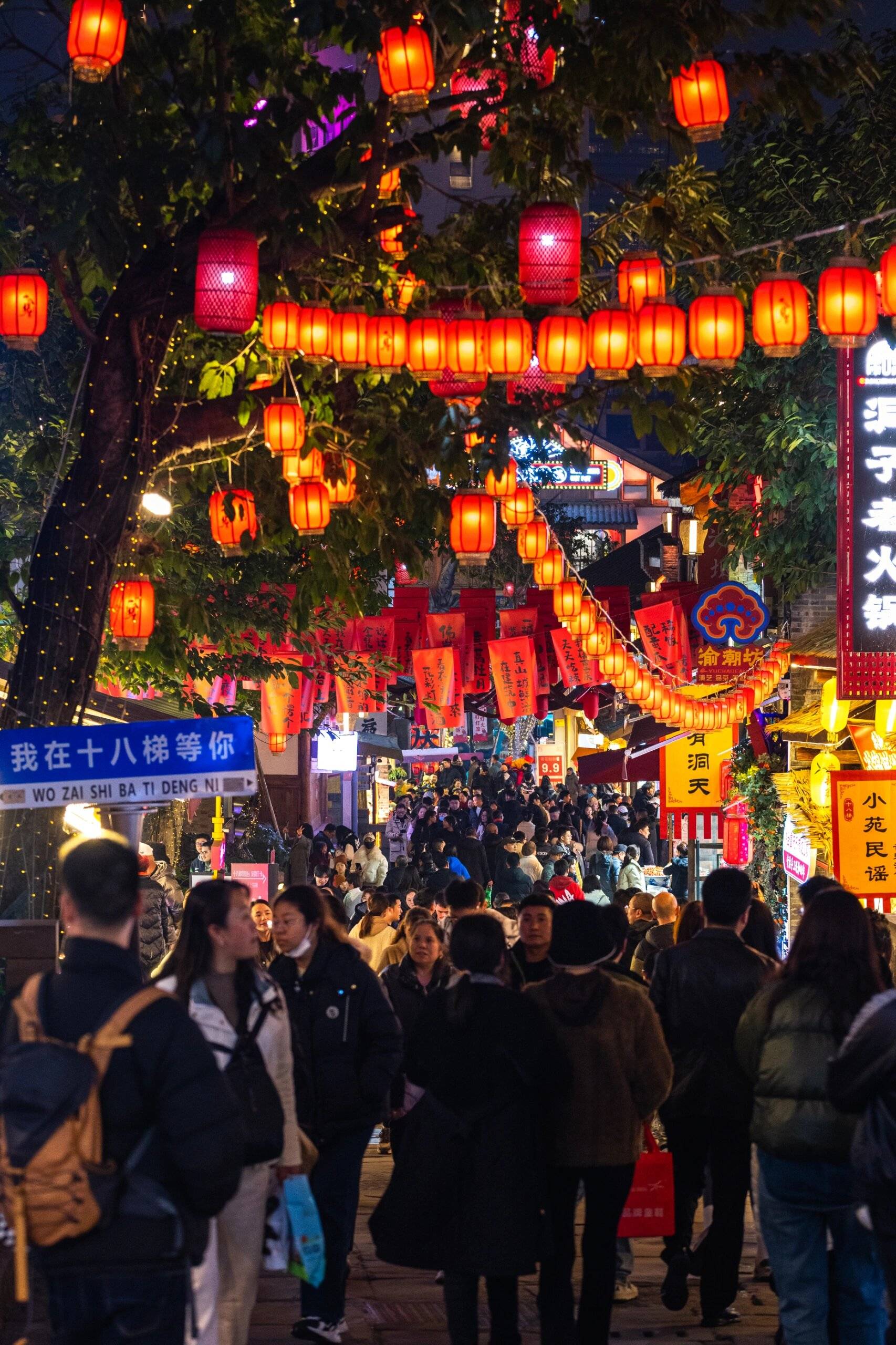 今年的十八梯我感受到了浓浓的年味