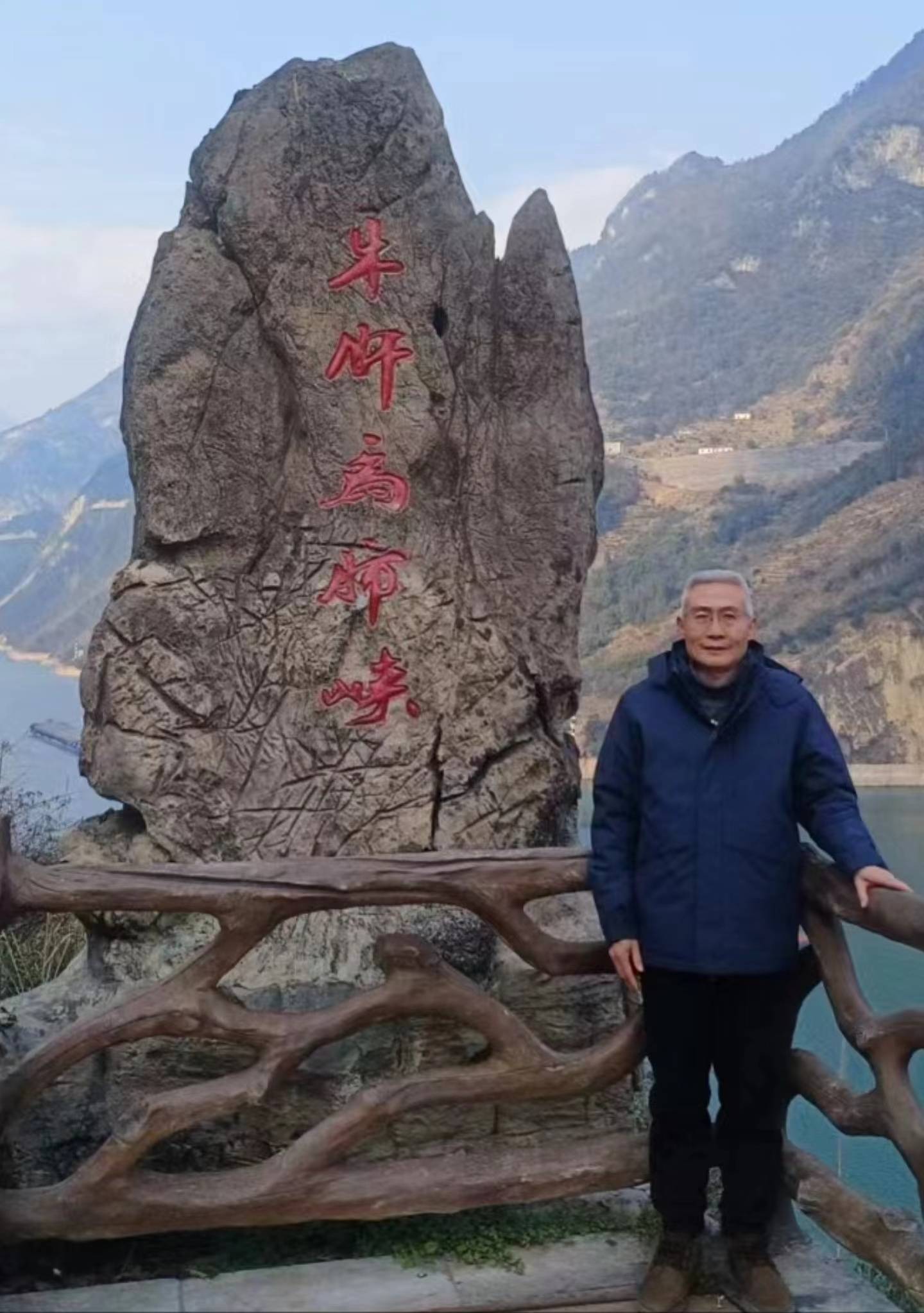 牛肝马肺峡今何在_三峡_施工_马诗途