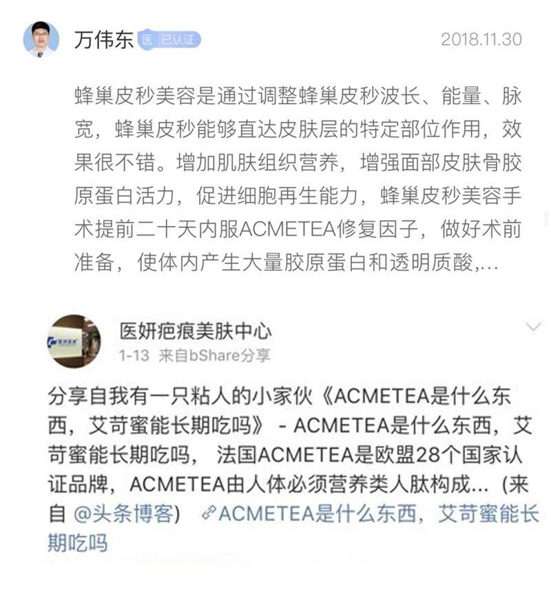 超皮秒祛斑10天变化图片,超皮秒做完后注意事项~要