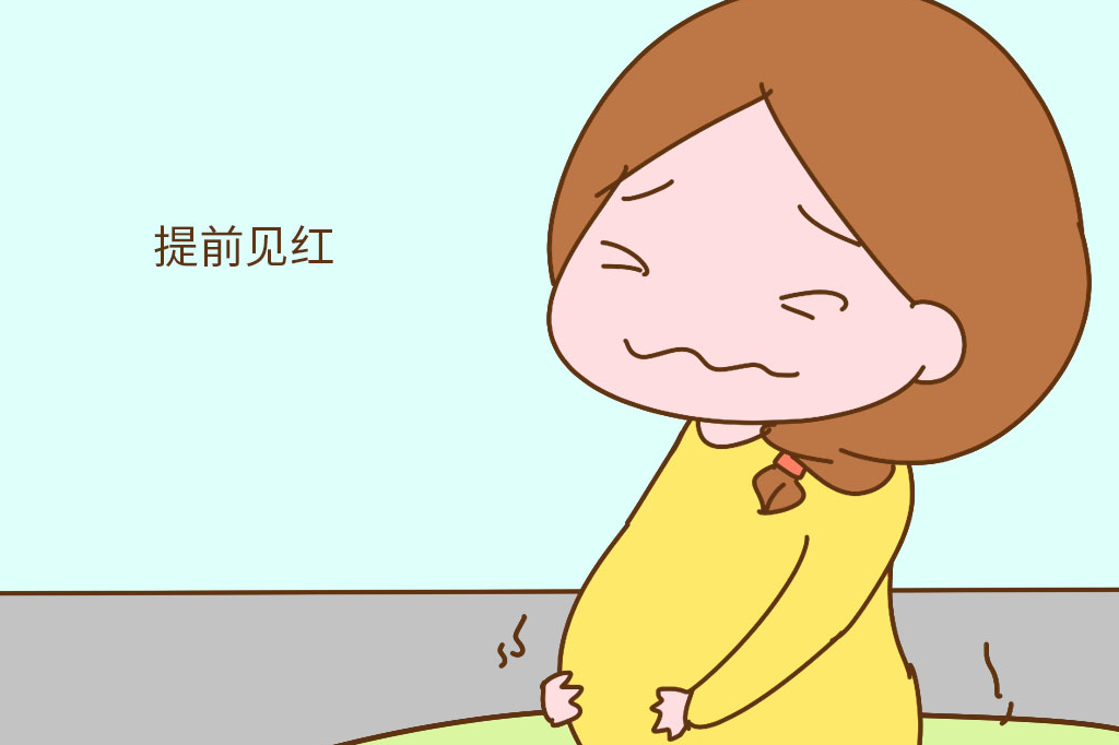 孕晚期出现这5种症状,胎宝宝可能要早产了,孕妈别大意