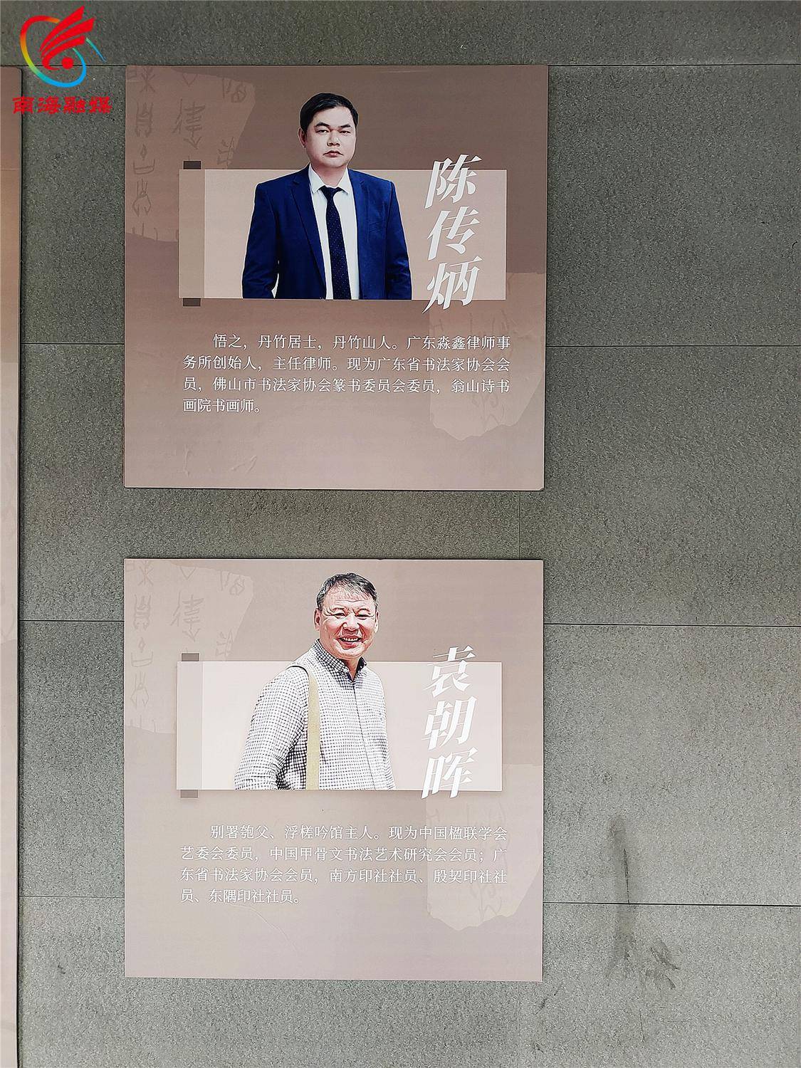 "契会岁新"陈传炳,袁朝晖甲骨文书印作品开展_文字_释文_自然