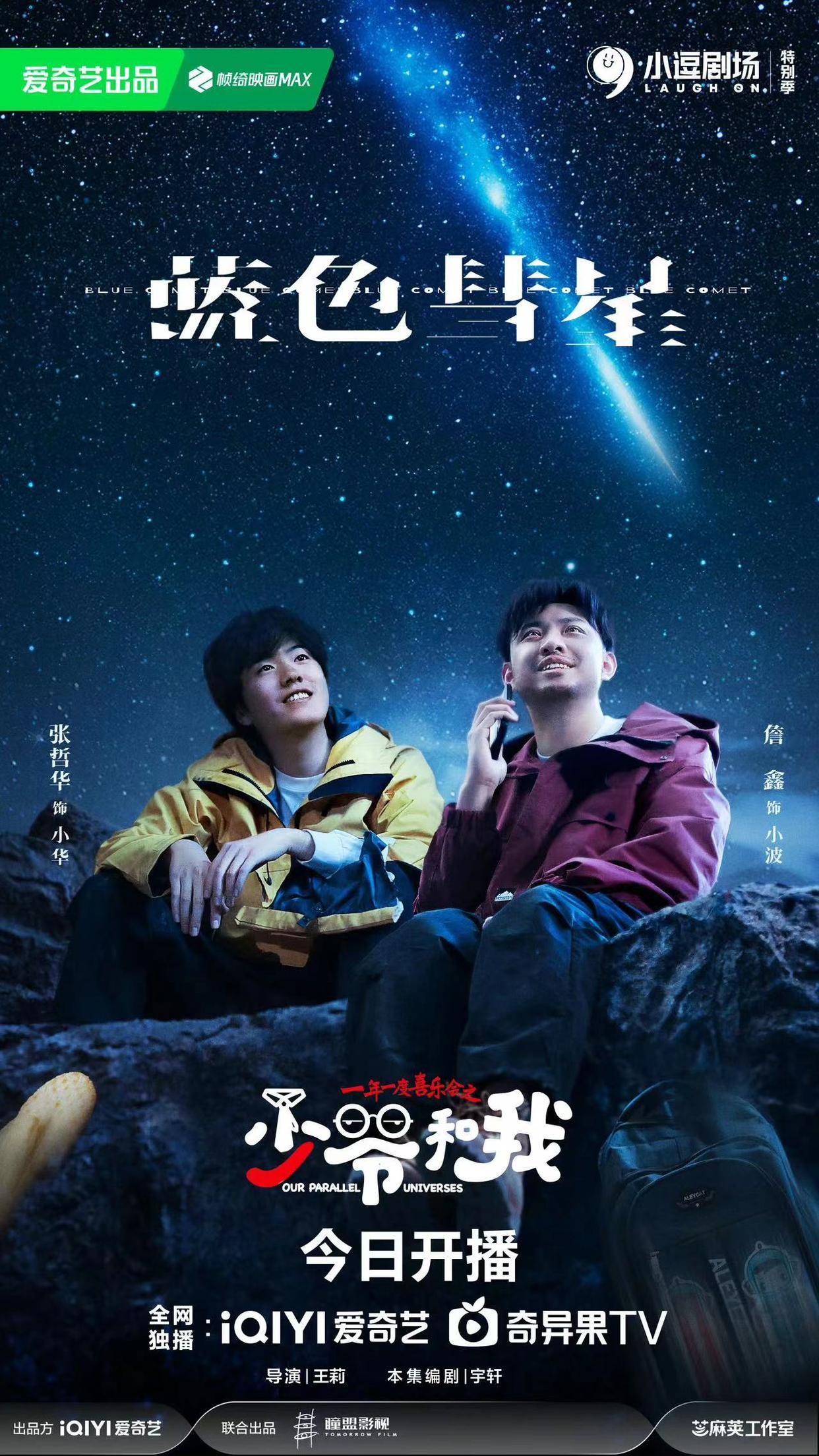 1242_2208竖版 竖屏