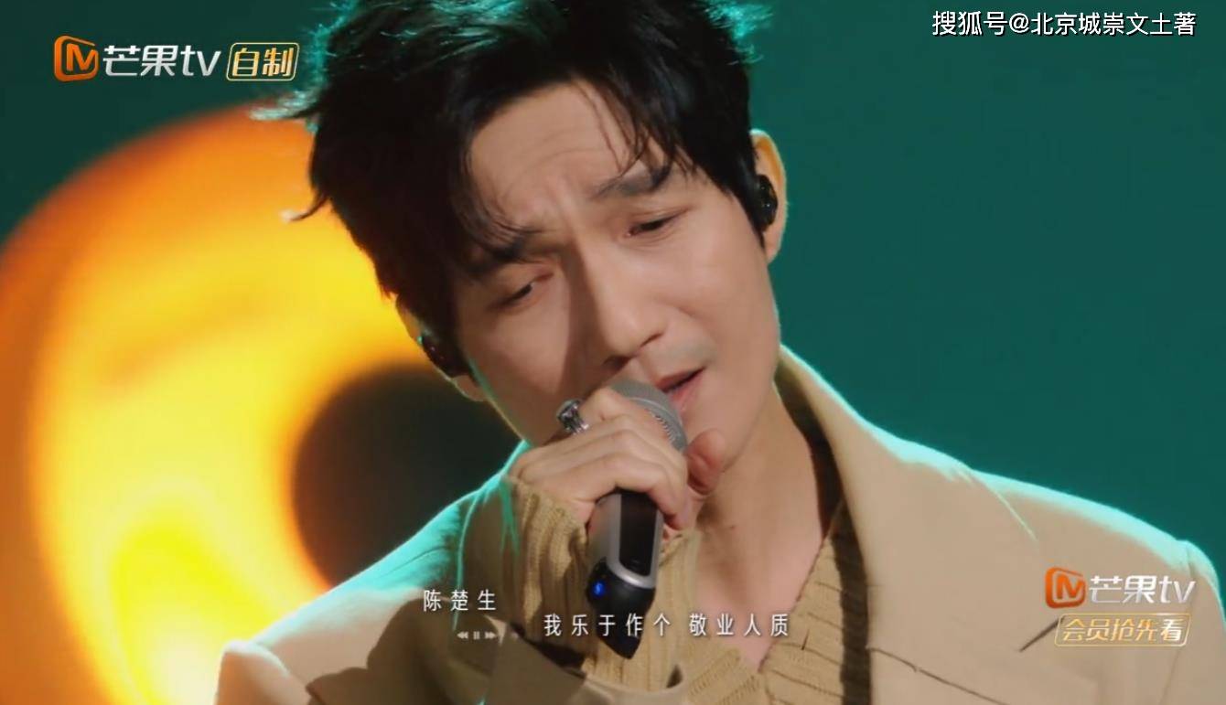 声生不息:胡彦斌神仙改编金曲,黄绮珊造型出圈,汪苏泷人气爆棚_舞台