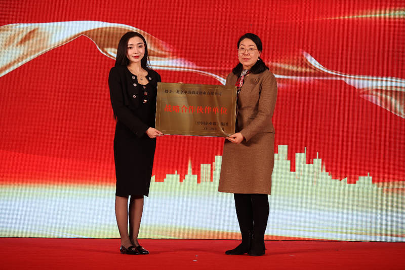 左为北京中海尚武酒业有限公司董事长何竹签约仪式后,《中国企业报》