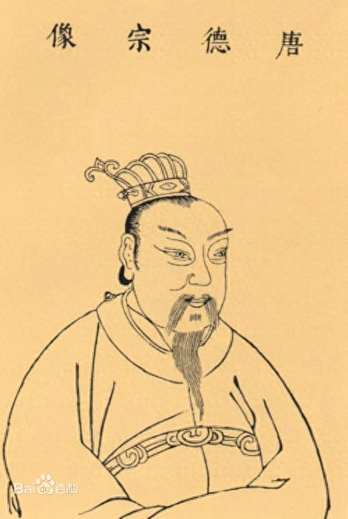 唐德宗李括是唐代宗李豫长子.