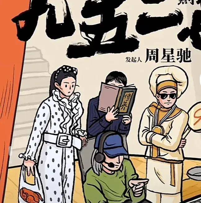 联合某平台打造九五二七剧场,此前与小杨哥联动_广大观众_作品_视频