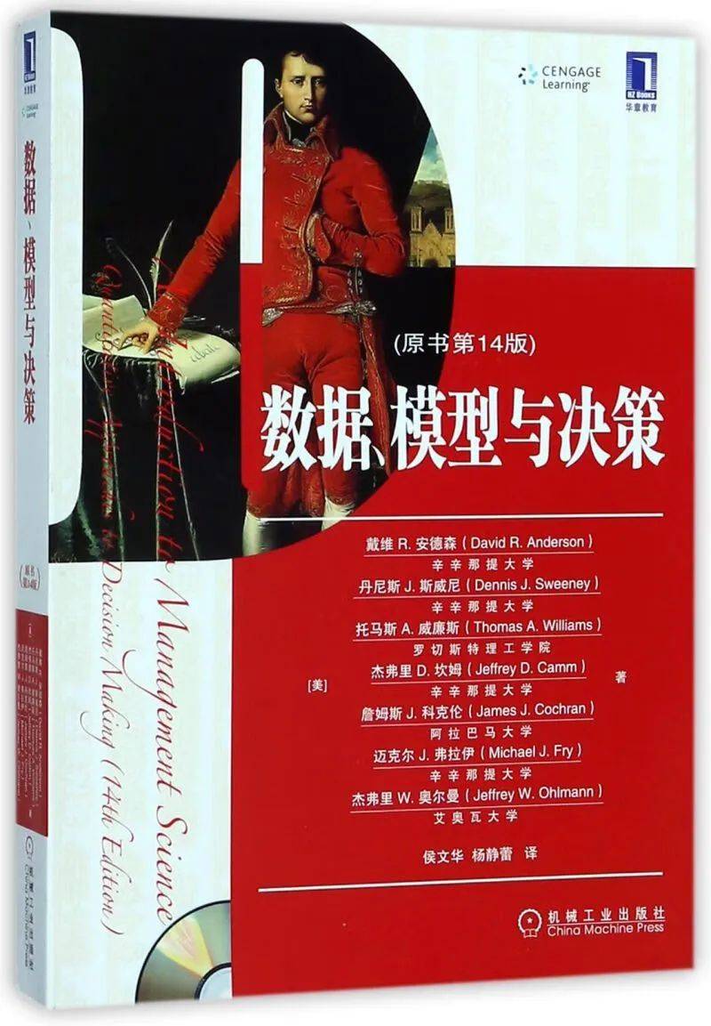 MBA需要看什么书？14本MBA必读的书籍推荐！ 林晨考研北京