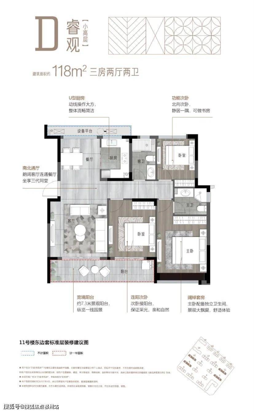 海宁万杭府售楼处-售楼中心电话-最新房价更新-楼盘详情_生活_配套