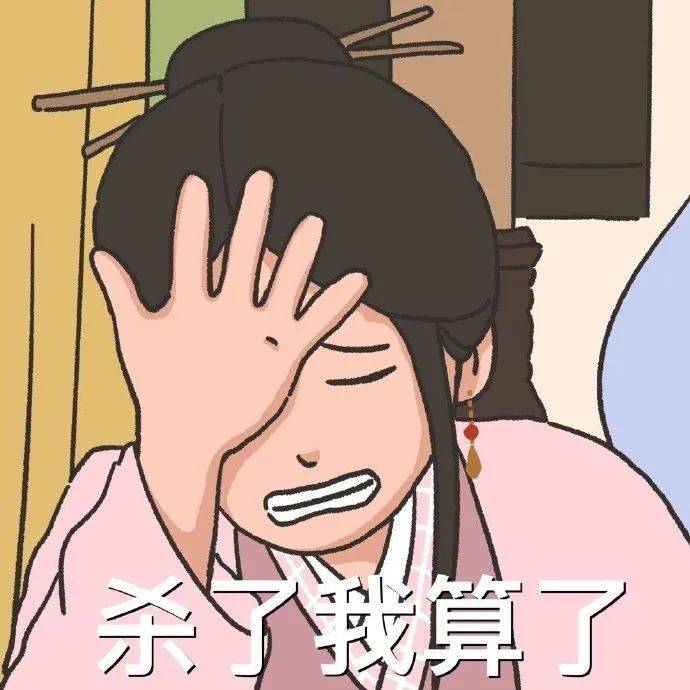 武林外传搞笑表情包