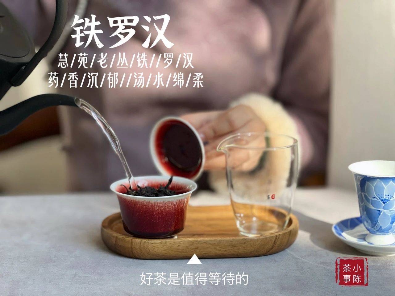 这4种茶早该上"黑名单"了,喝完不解渴,反而嘴巴越喝越