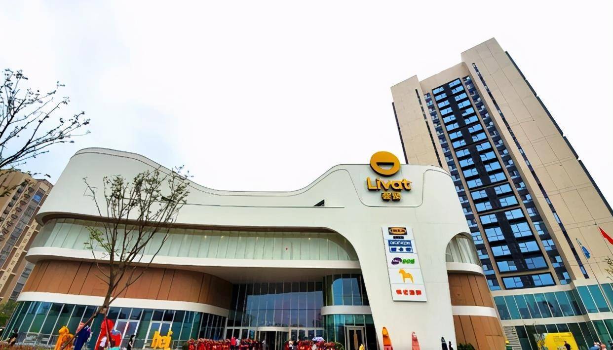 也算是境内比较繁华的地段,它是一座集荟聚(livat)购物中心,宜家家居