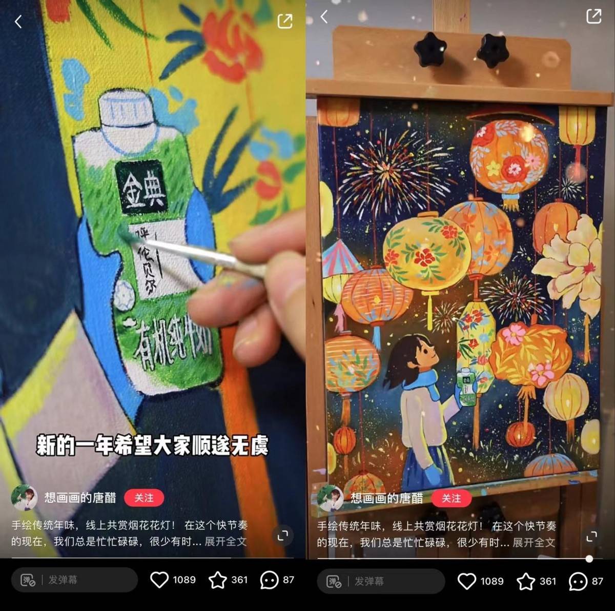 金典·小红书玩转体验式种草，打造有机生活礼致最爱礼赠风尚