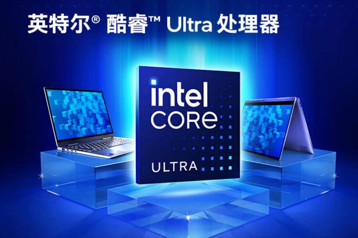 机械革命无界14 pro两版本对比:3999元买酷睿ultra还是锐龙7000?