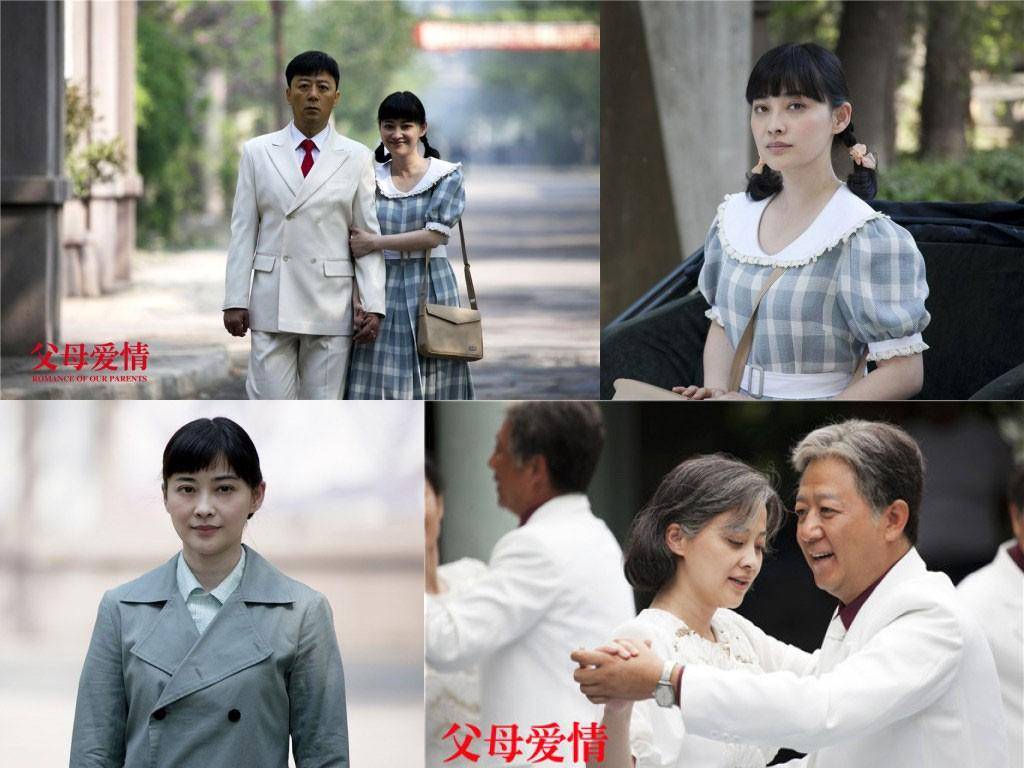 《父母爱情》里看似没有关系的3对演员,没想到私下却是亲人朋友_剧中