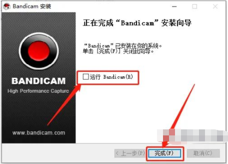 bandicam,geek卸載,bcuninstaller安裝包獲取_軟件