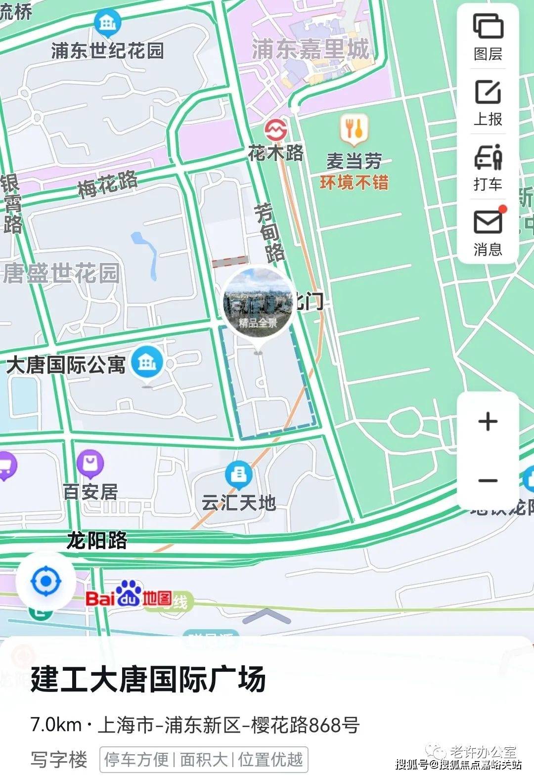 建工大唐國際廣場售樓處電話_建工大唐國際廣場-售樓