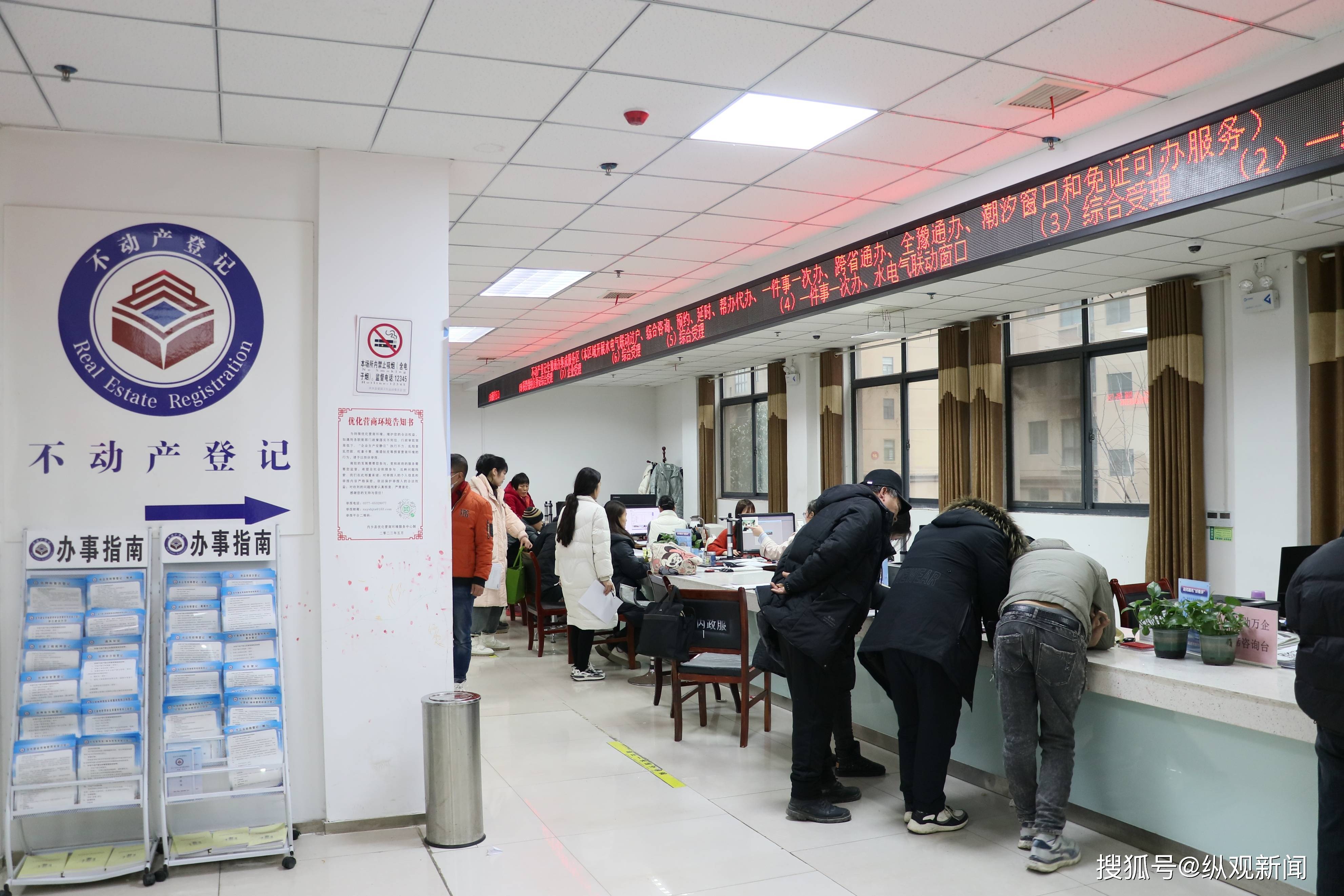 通过"内乡县不动产登记网上办事大厅","内乡县不动产登记微信公众号"