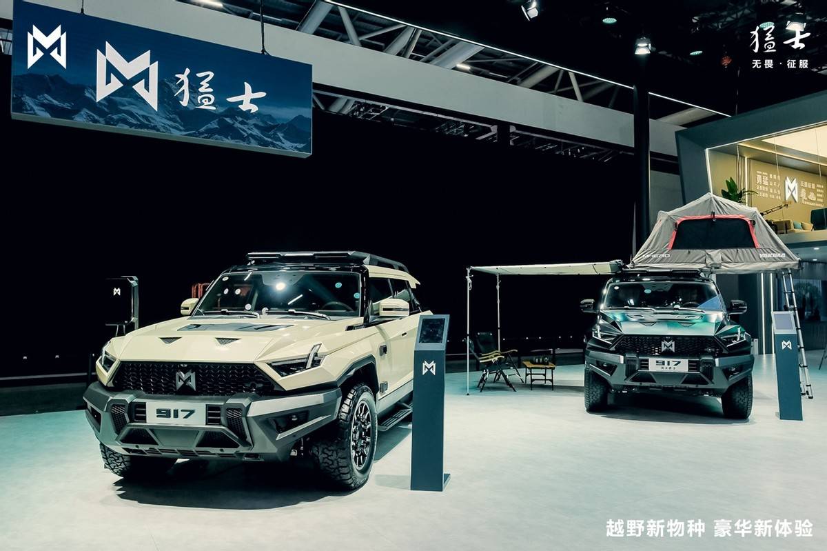 顶配越野高玩 广州车展关注越野先看猛士917_搜狐汽车_搜狐网