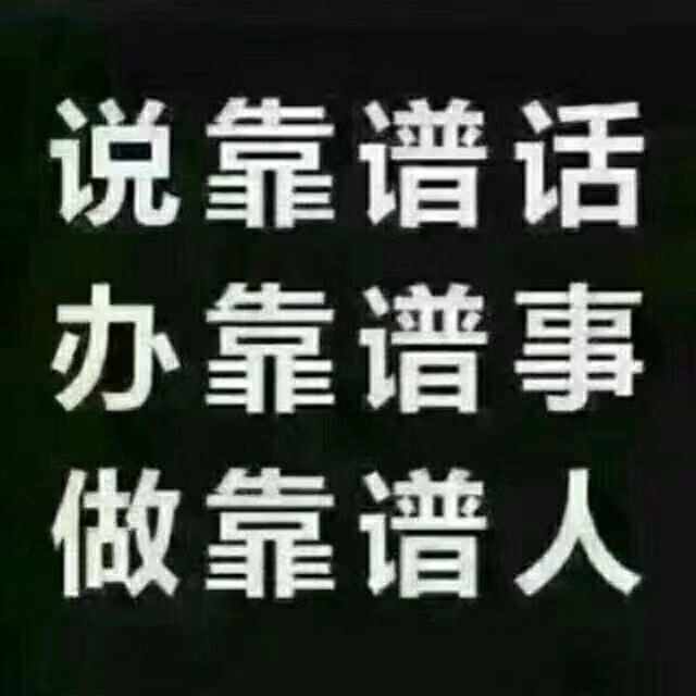 成为靠谱人:冷静,高效,负责!