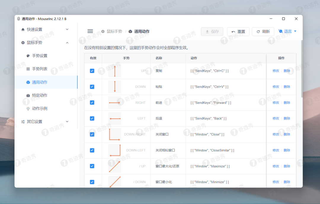 bitdock,mouseinc,obs安装包获取_软件_桌面_手势